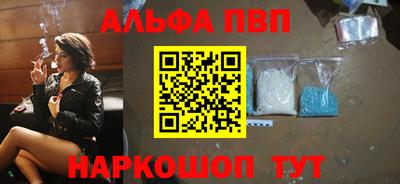 spice Можайск