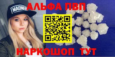 тгк Моздок