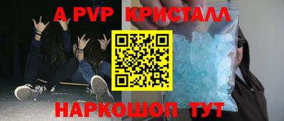 тгк Моздок