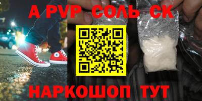 spice Можайск