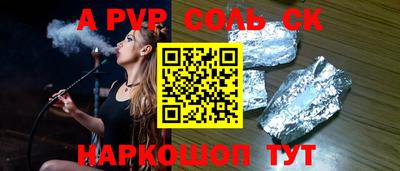 spice Можайск