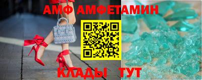 spice Можайск