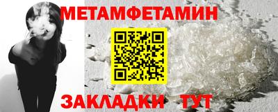 тгк Моздок