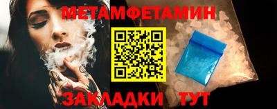 тгк Моздок