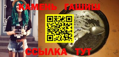 тгк Моздок