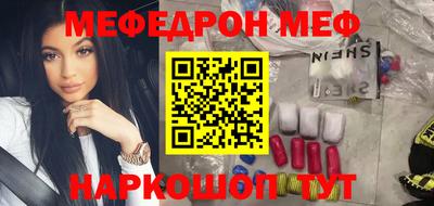 тгк Моздок
