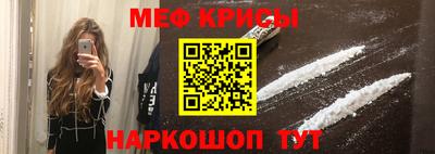 spice Можайск