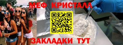 spice Можайск