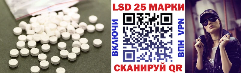 ЛСД экстази ecstasy  Заречный 