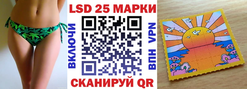 Марки 25I-NBOMe 1500мкг  Заречный 