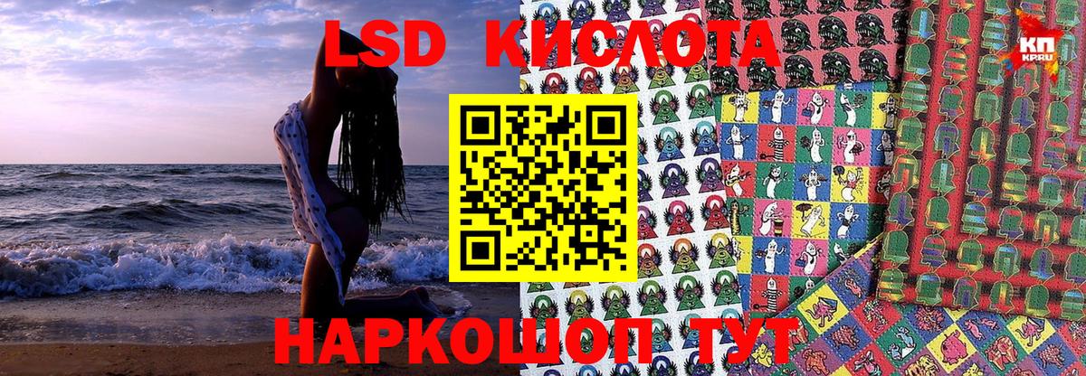 Марки 25I-NBOMe  Марки NBOMe 1500мкг  Вход с VPN  Заречный 