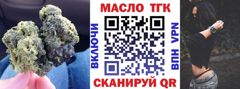 Дистиллят ТГК жижа  KRAKEN как войти  Заречный 