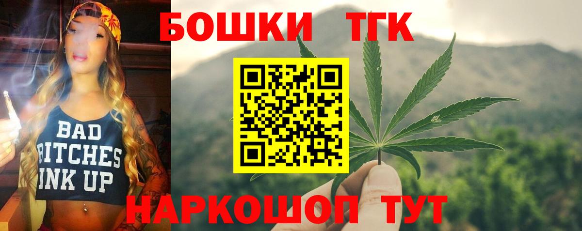 Каннабис Bruce Banner  Вход с VPN  Конопля ГИДРОПОН  Заречный  МАРИХУАНА план 